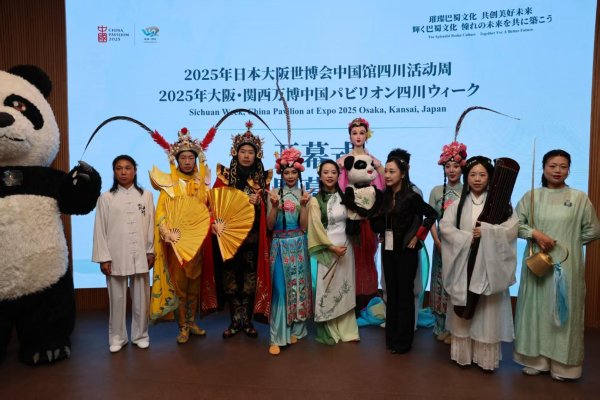双盈策略 大阪世博会“德阳日”启幕  神树、潮扇、年画点亮世界舞台