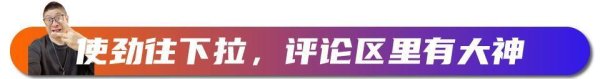 百盛证券 百度铁饭碗碎了，山东的全国第二大代理商失去独家权