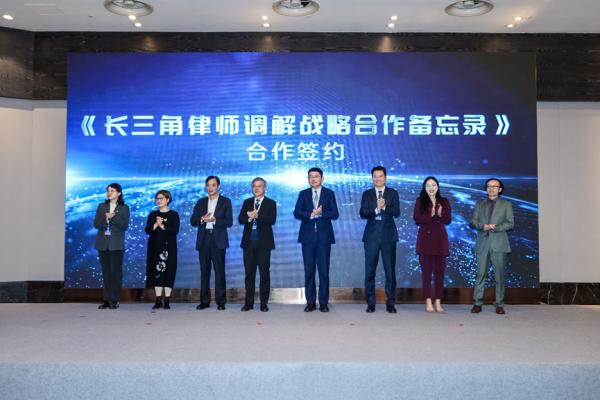 启盈优配 在上海这场高峰会议上，长三角律师围绕这个话题开展“头脑风暴”